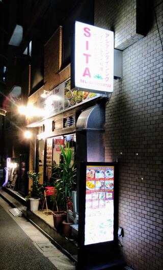 アジアンダイニング＆バー Sita 八丁堀店のクチコミ写真4
