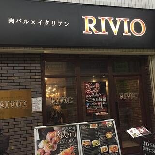 肉バル×イタリアン RIVIO 京橋北店のクチコミ写真2