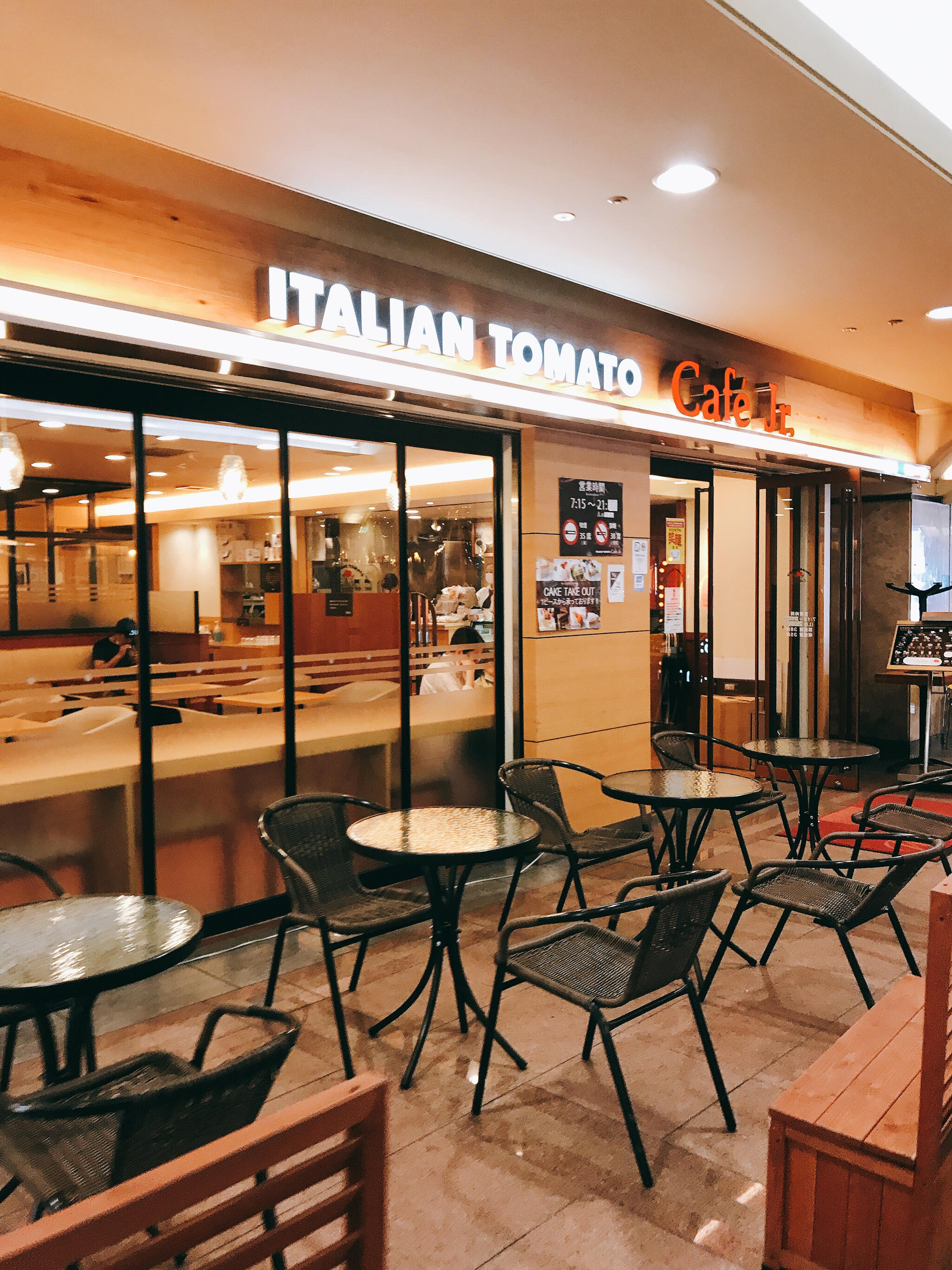 イタリアントマト CafeJr. なんばOCAT店の代表写真2