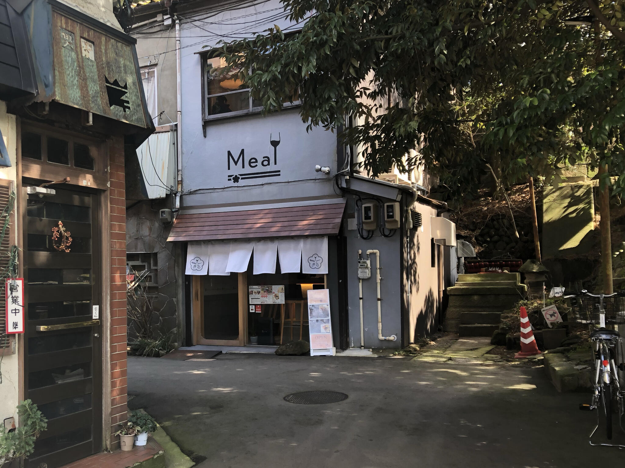 Meal(ミール)の代表写真5