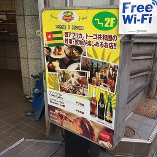 レストラン エコロロニョンの写真15