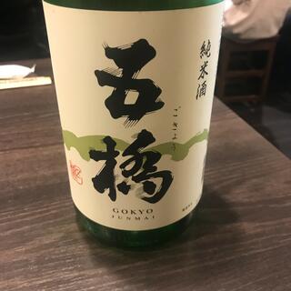 とり揚げと日本酒 つかふき屋のクチコミ写真4
