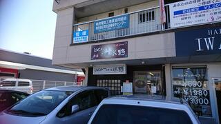 とんかつ 赤坂 水野 菊池店のクチコミ写真1