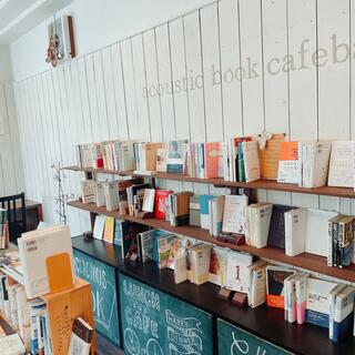 acoustic book cafebar byのクチコミ写真5