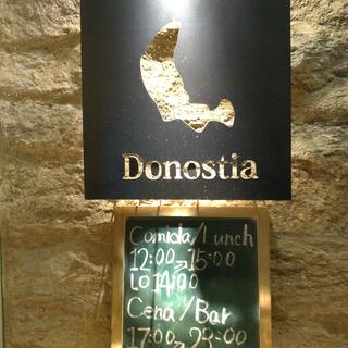 Donostia(ドノスティア)の写真28