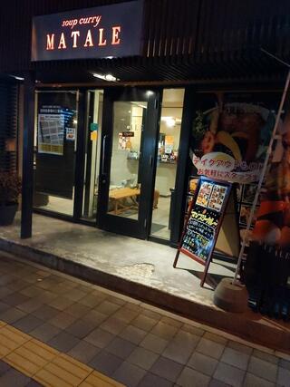 マタレー 円山店のクチコミ写真1