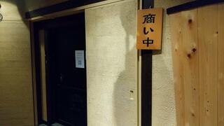 北海道応援隊 きたいち酒場 梅田北新地店のクチコミ写真1
