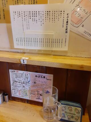 大衆酒場 かぶら屋 西新井店のクチコミ写真1
