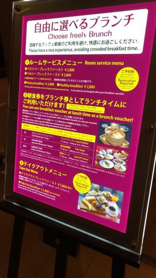 カフェレストラン コージー/ANAクラウンプラザホテル京都のクチコミ写真3