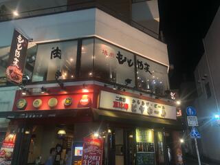 焼肉 もとやま 恵比寿店のクチコミ写真1