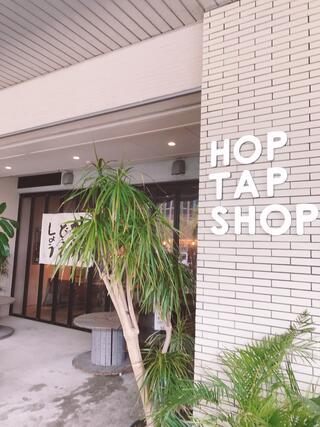 HOP TAP SHOP(ホップ タップ ショップ)のクチコミ写真1