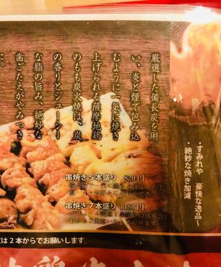 京の野菜巻きと旬のおばんざい 完全個室居酒屋 雅恋 新橋店のクチコミ写真8