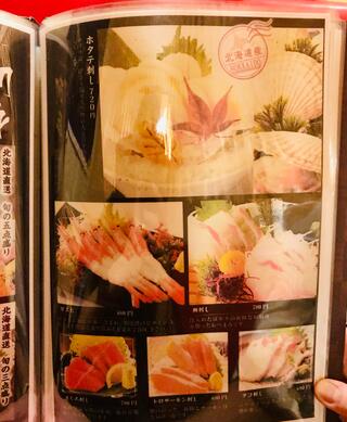 京の野菜巻きと旬のおばんざい 完全個室居酒屋 雅恋 新橋店のクチコミ写真6