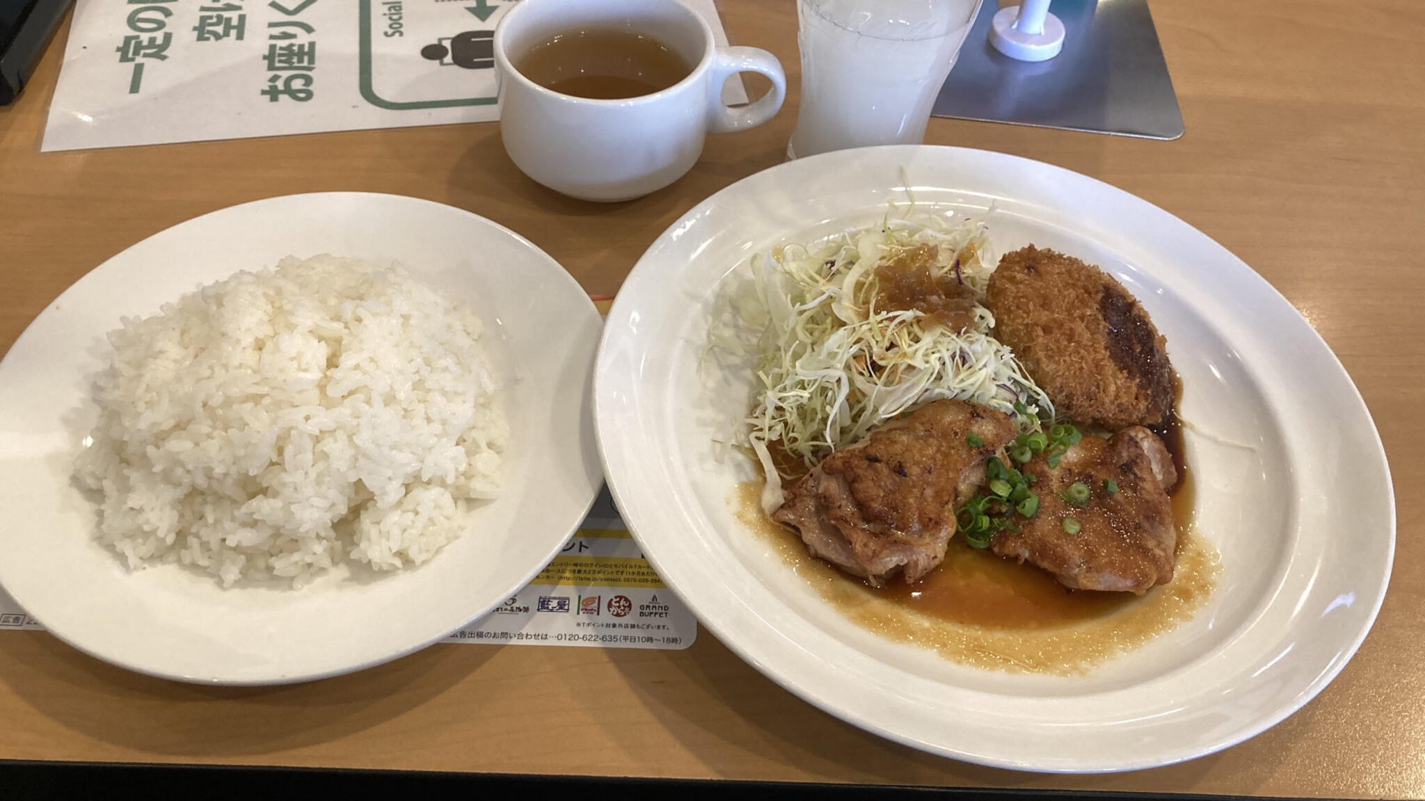 ガスト 東所沢駅前店の代表写真1