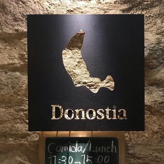 Donostia(ドノスティア)のクチコミ写真1