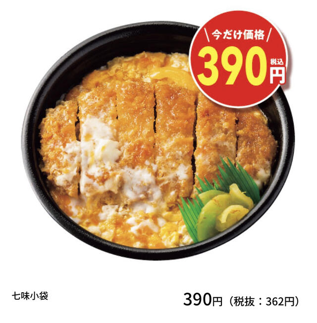 ほっともっと 善進本町店 名古屋市港区善進本町/弁当屋 Yahoo!マップ