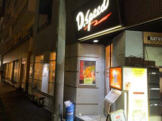 クラフトビール＆広島お好み焼き　dspeedのクチコミ写真1