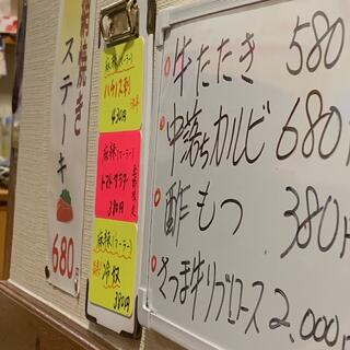 ホルモン焼道場 那覇西町店のクチコミ写真3