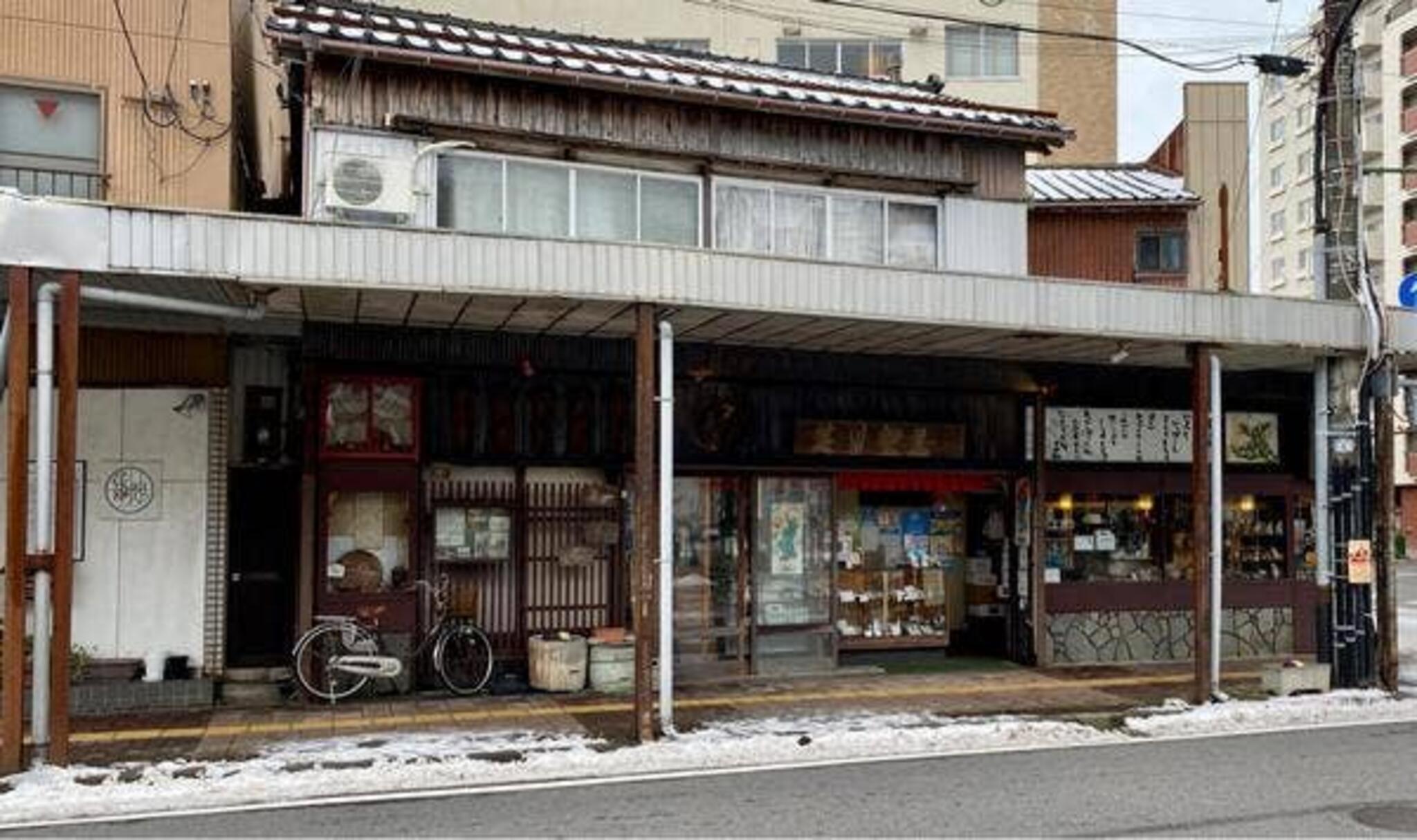 笹川餅屋の代表写真5