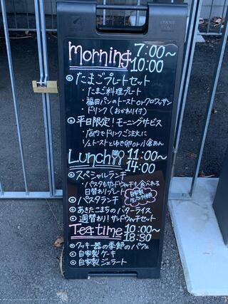 ナガハマコーヒー 盛岡駅西口店のクチコミ写真2