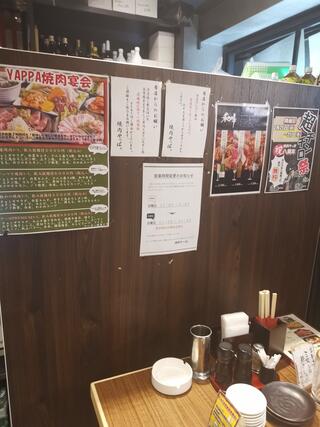 焼肉やっぱ 中野新橋本店のクチコミ写真3