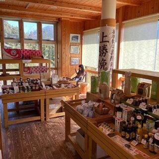 いっきゅう茶屋(関西広域連合域内直売所)の写真7