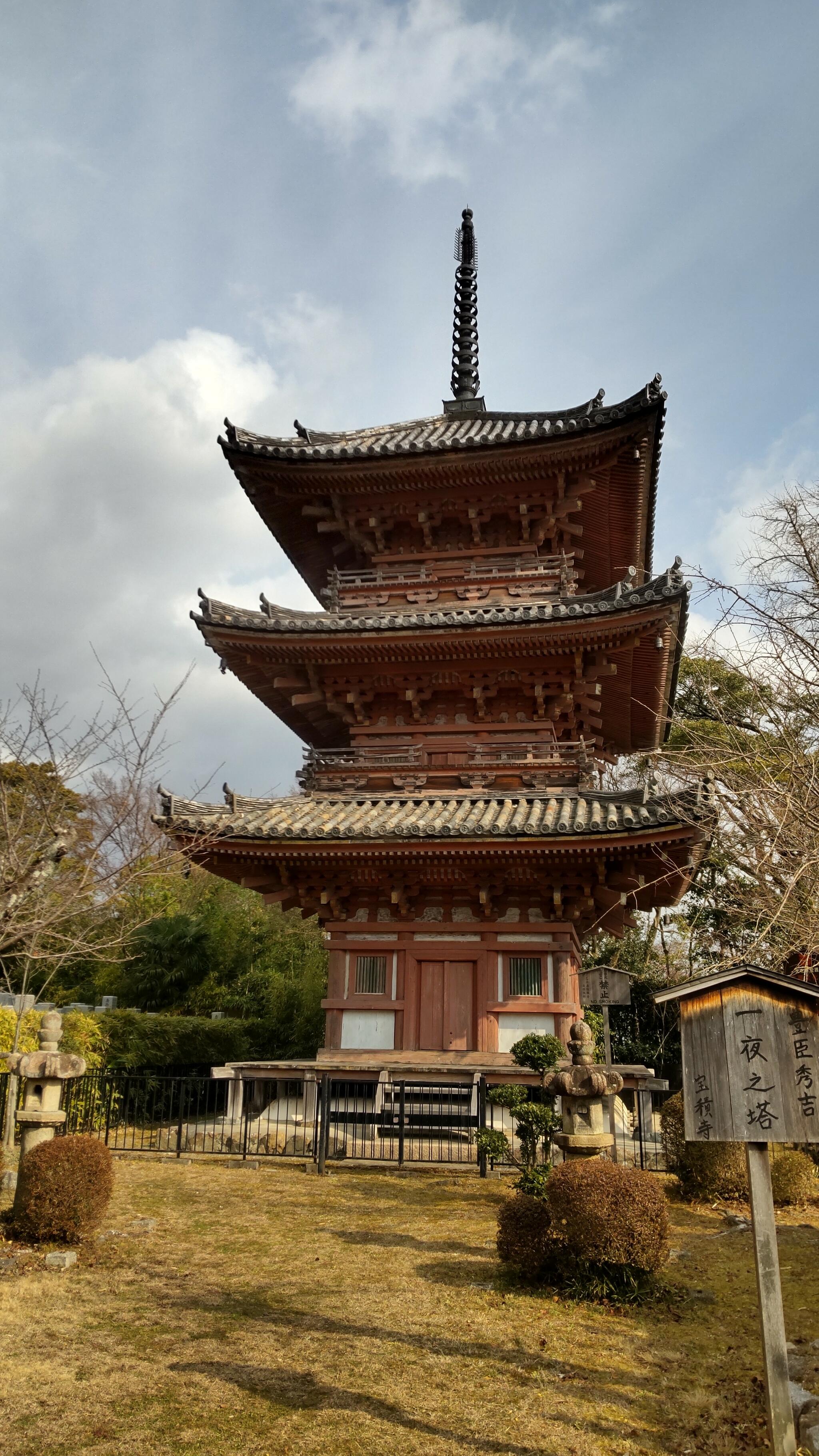 宝積寺の代表写真1