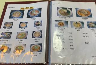 中華料理 松竹飯店のクチコミ写真4