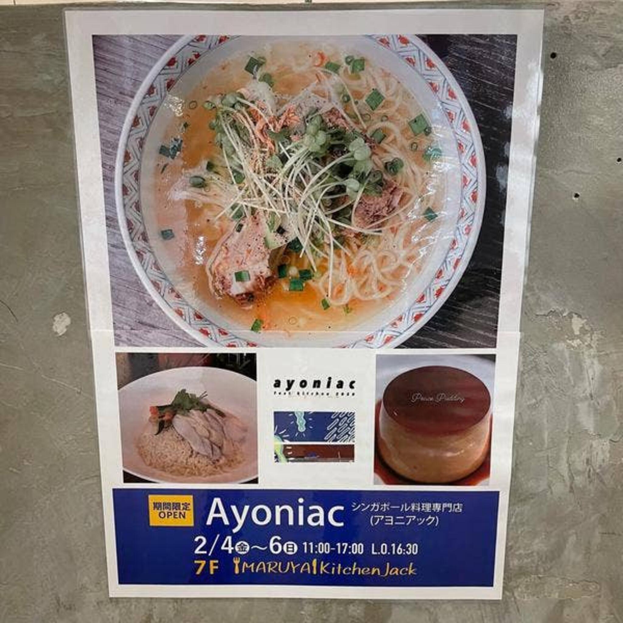 Ayoniacの代表写真3