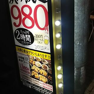 串かつでんがな 平塚店の写真30