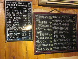 八景バル ワインと日本酒のクチコミ写真3