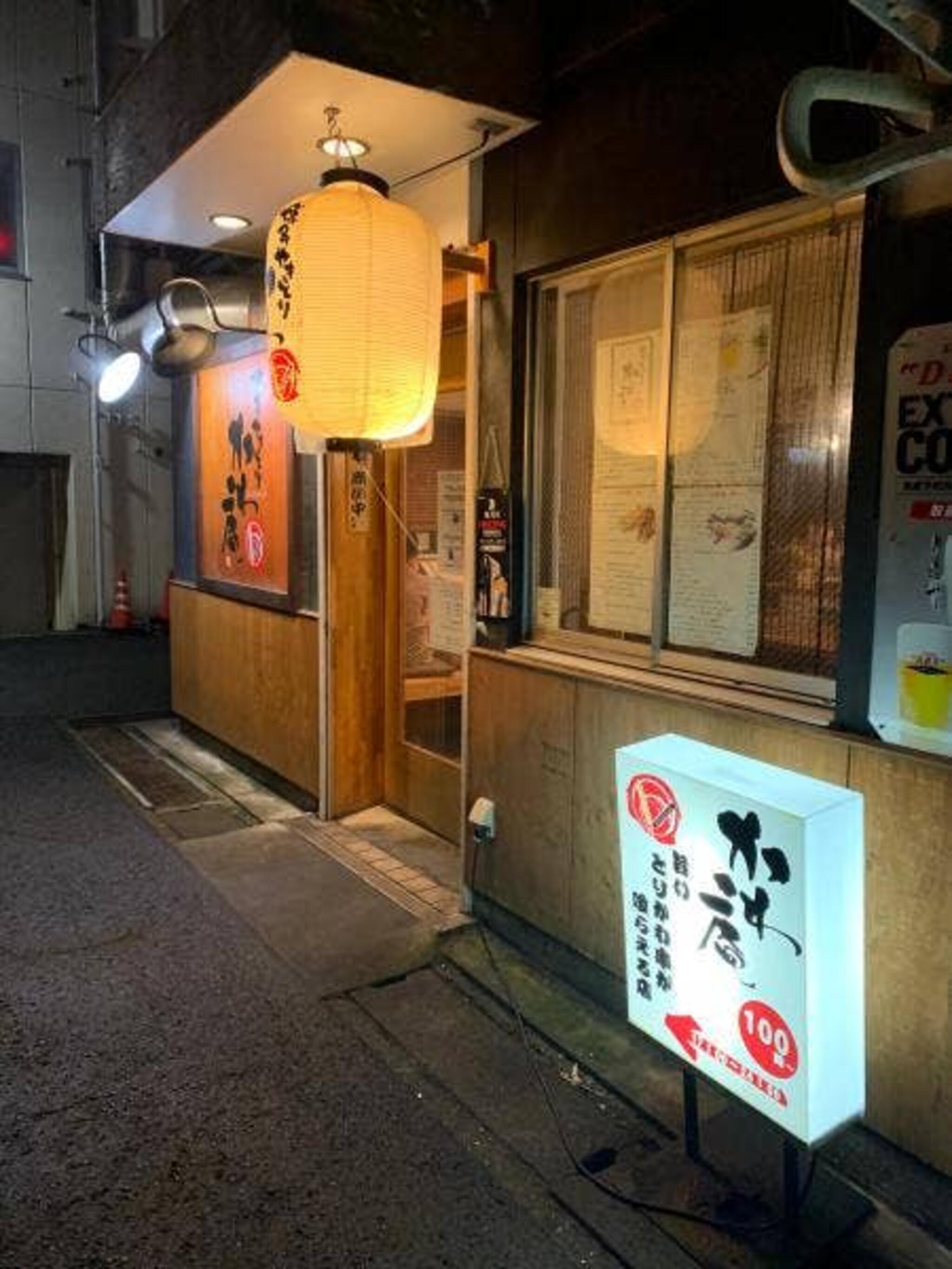 博多やきとり かわ庵 元町本店の代表写真6