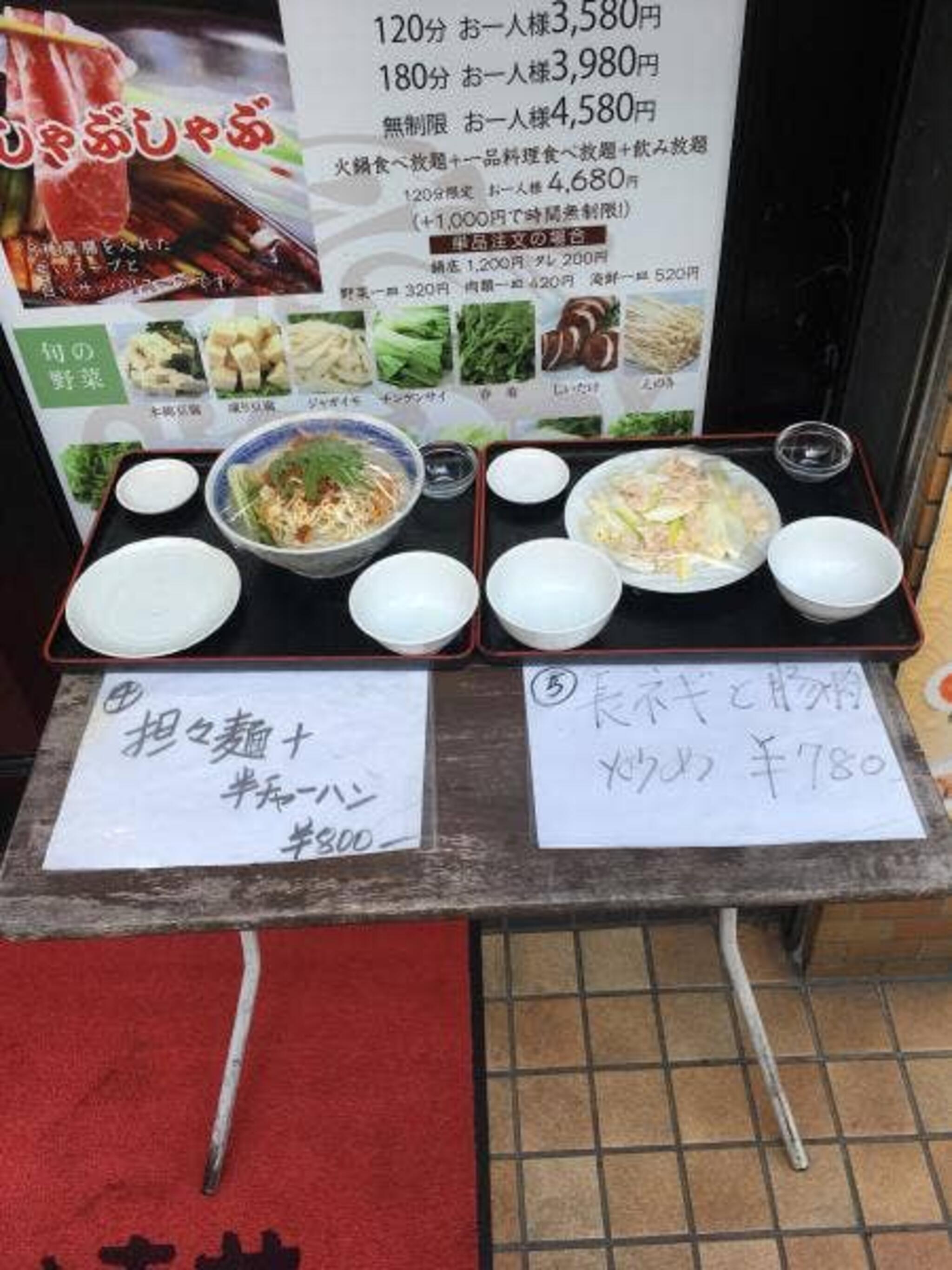 香港料理×食べ放題 MAX味仙 御徒町店の代表写真5