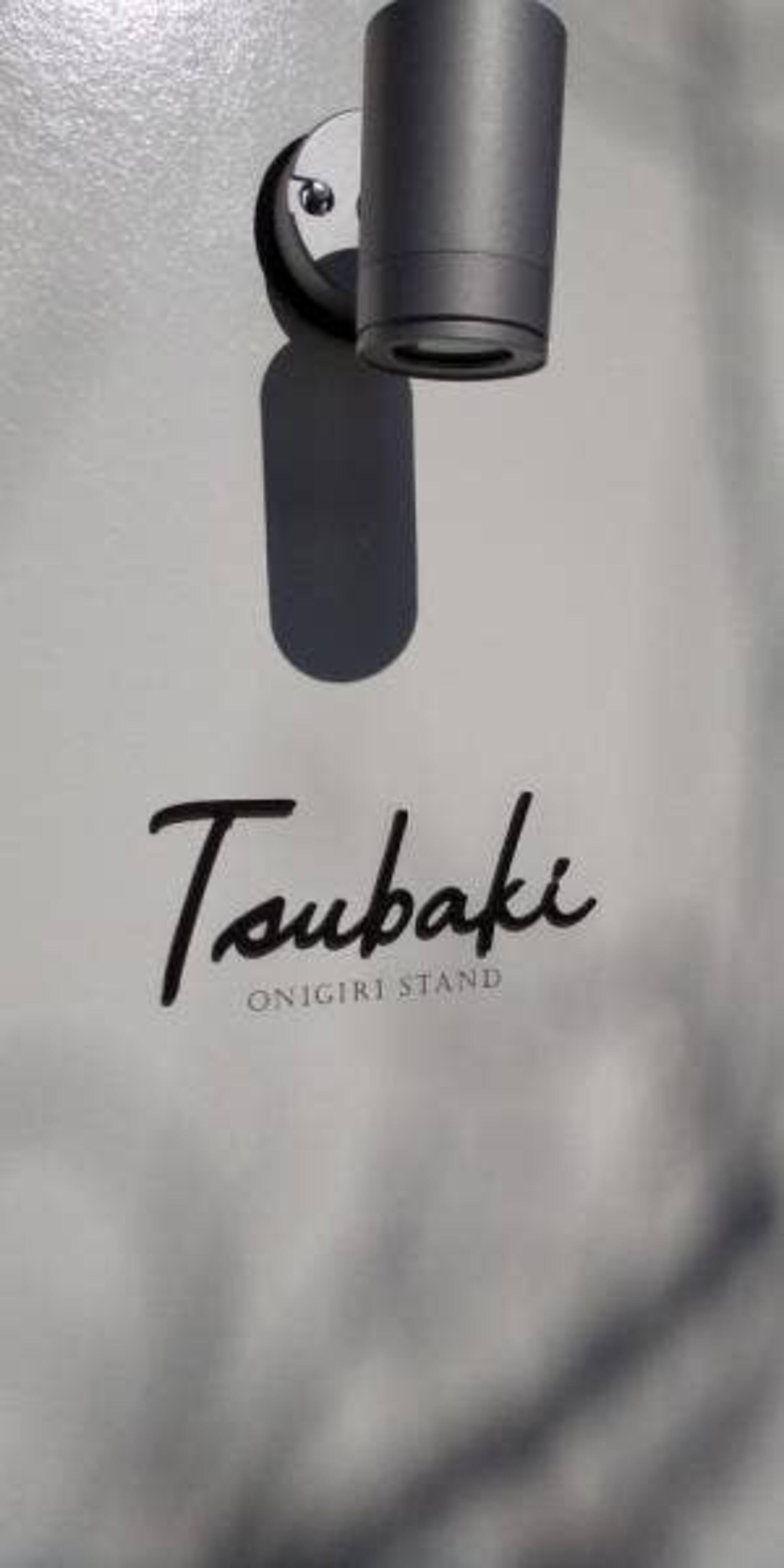 Tsubaki ONIGIRI STANDの代表写真9