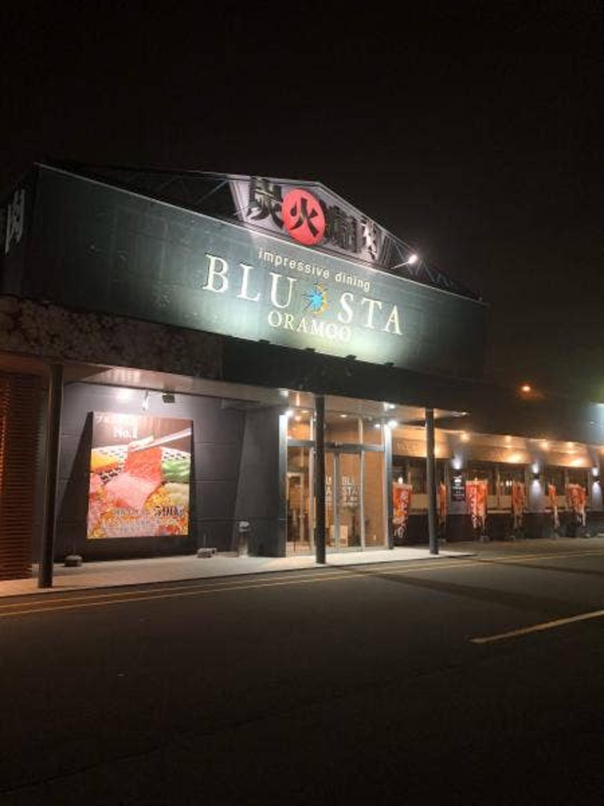 BLUSTA 新発寒店の代表写真9