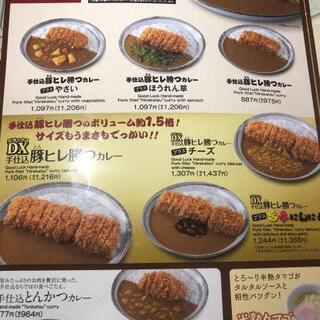 カレーハウス CoCo壱番屋 足利葉鹿店の写真15