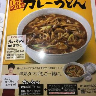 カレーハウス CoCo壱番屋 足利葉鹿店の写真16