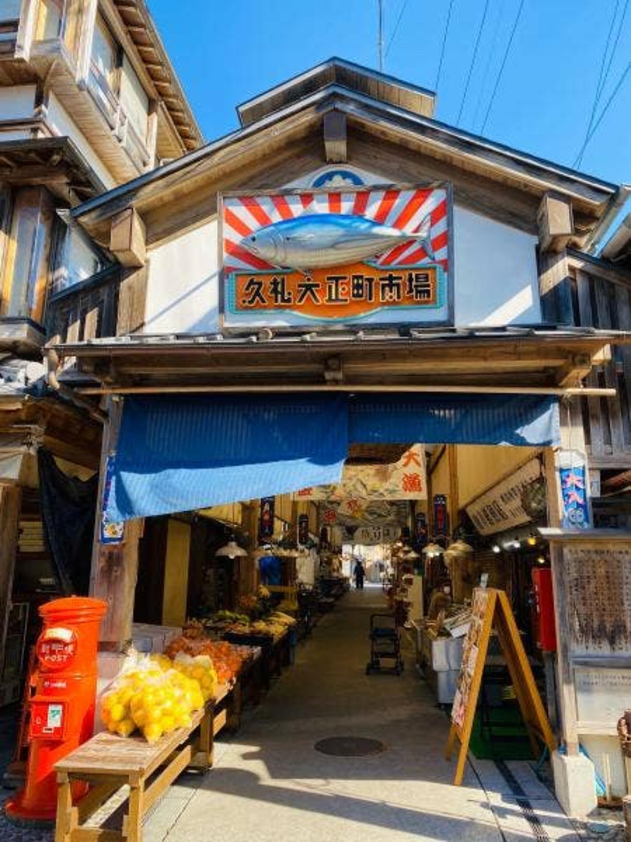 山本鮮魚店の代表写真9