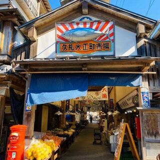 山本鮮魚店の写真9