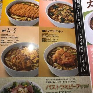 カレーハウス CoCo壱番屋 足利葉鹿店の写真11