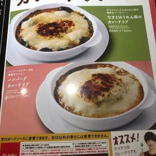 カレーハウス CoCo壱番屋 足利葉鹿店の写真18