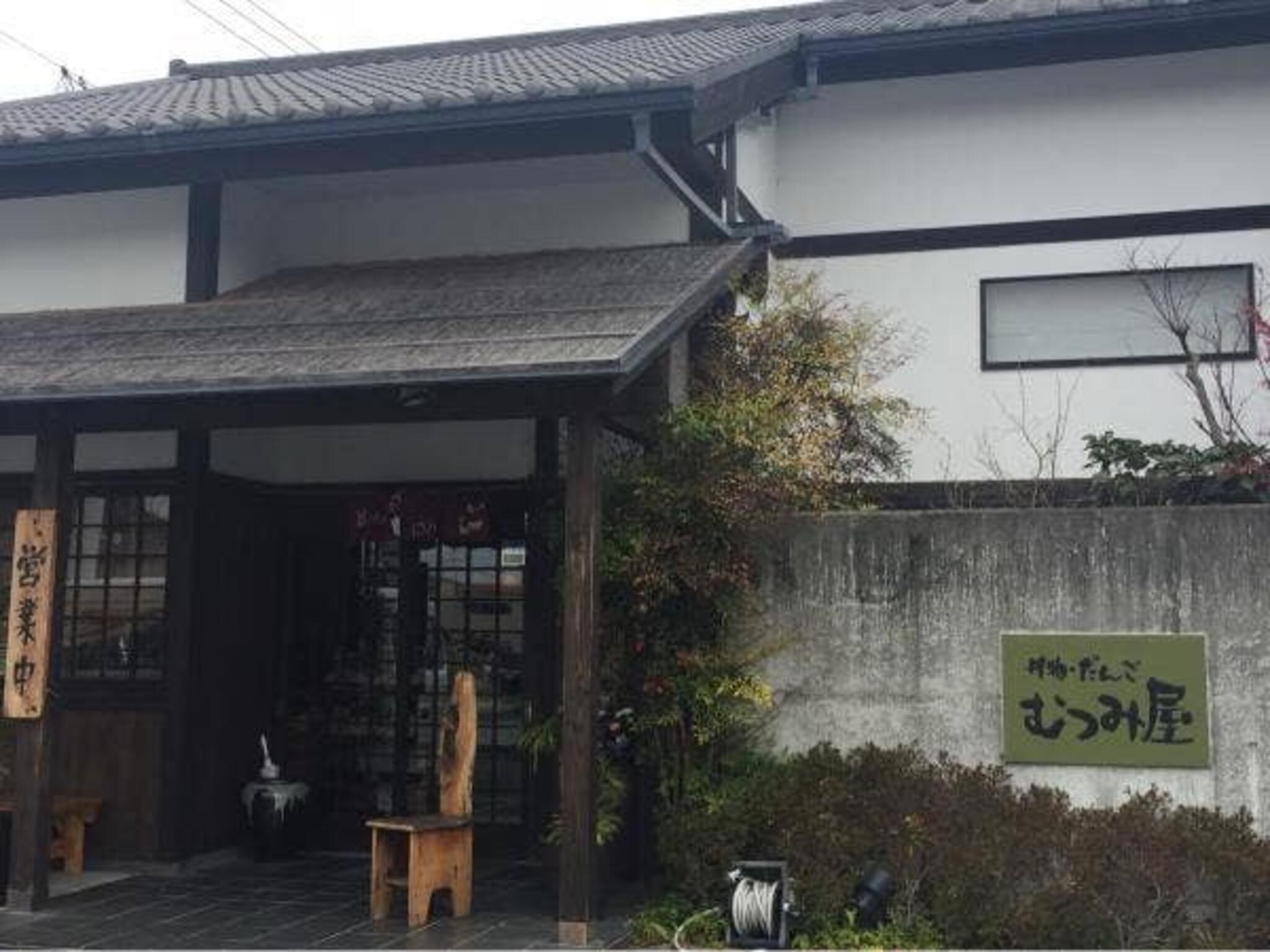 メニュー むつみ屋有玉店 浜松市中央区有玉南町/丼もの店 Yahoo!マップ