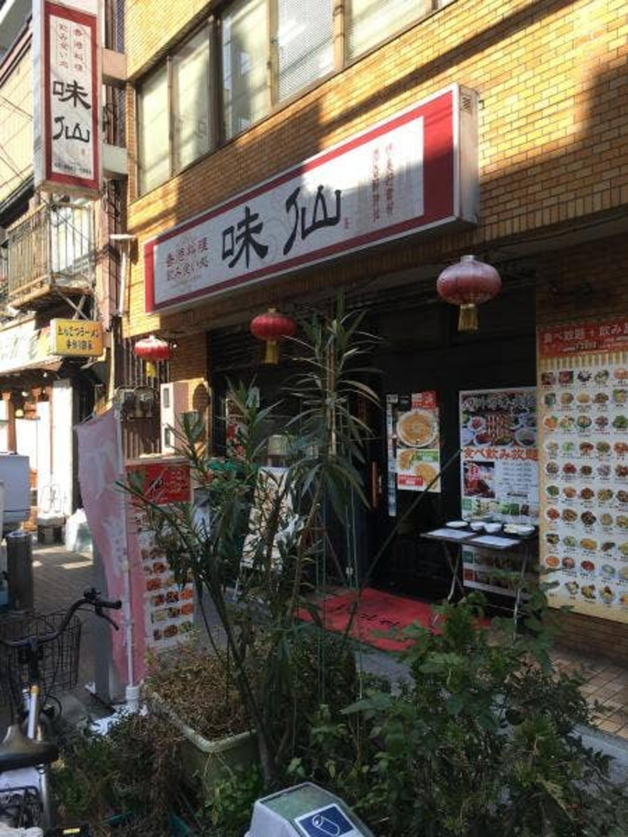香港料理×食べ放題 MAX味仙 御徒町店の代表写真4