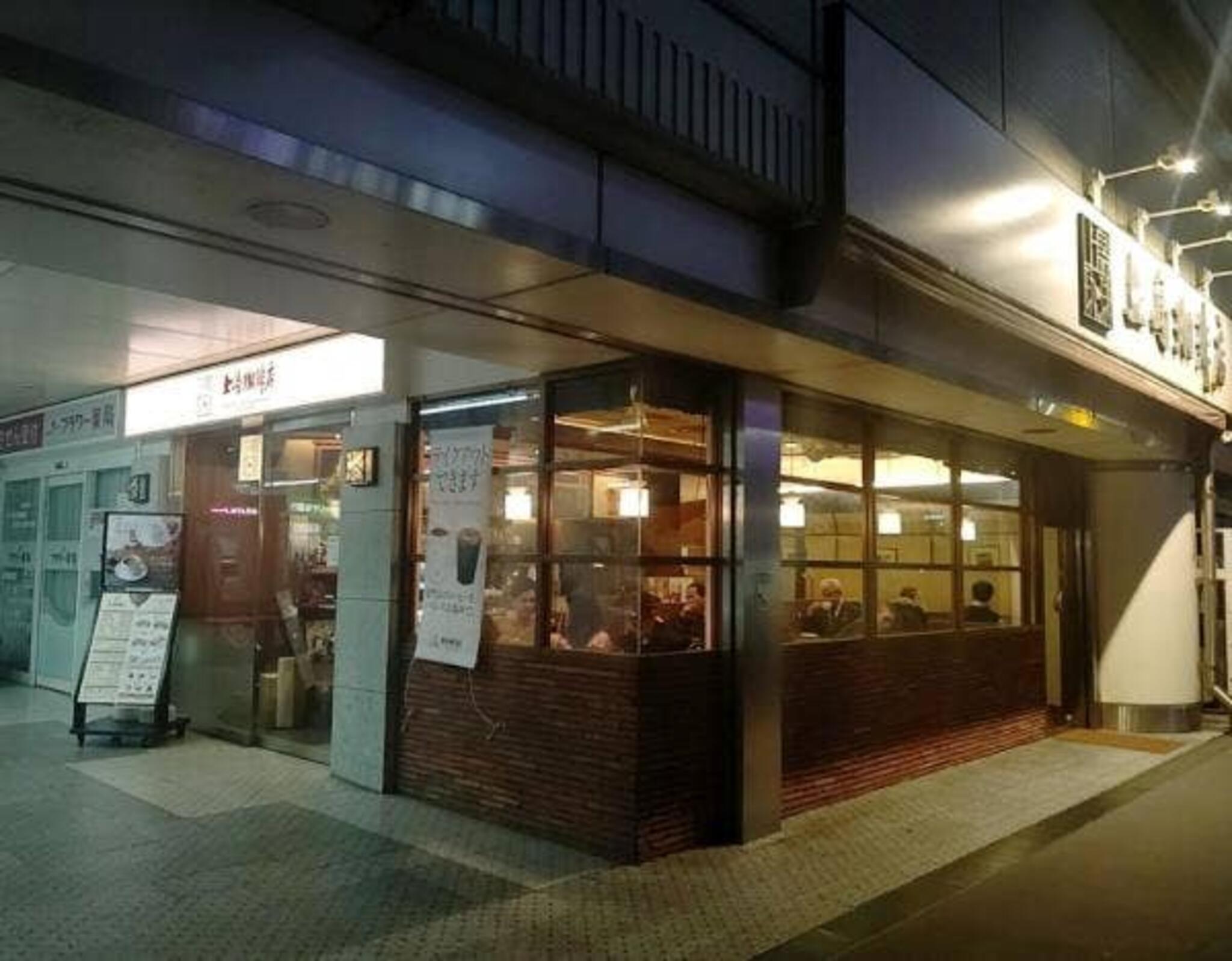 上島珈琲店 ポートライナー三宮駅店の代表写真3