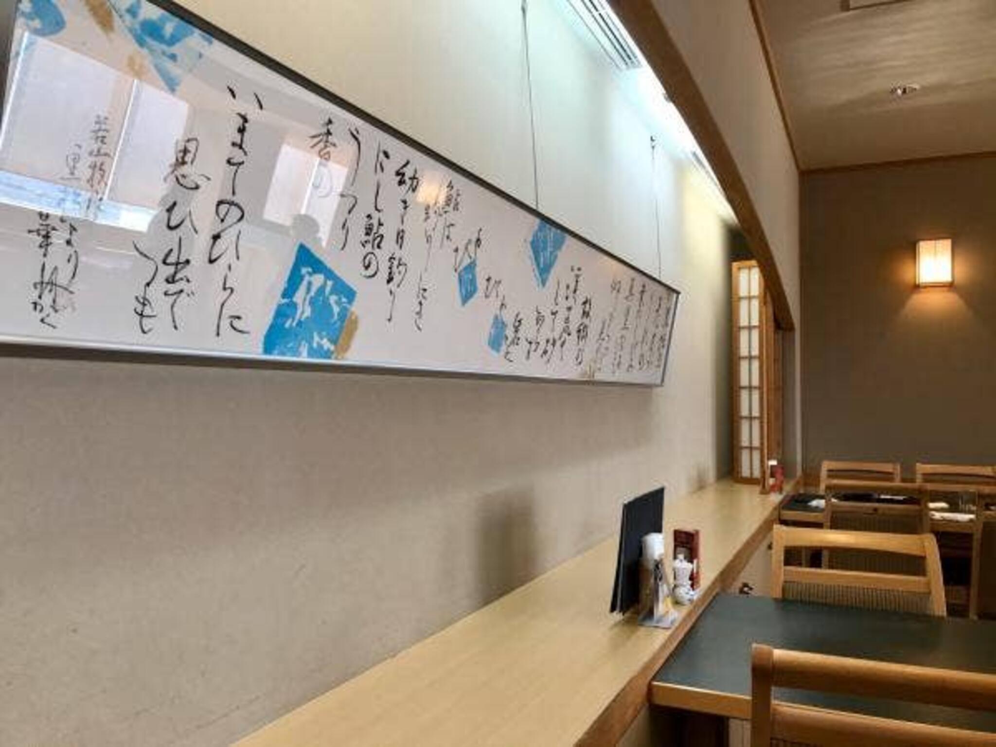 日本料理 くろ松 県庁本店の代表写真10