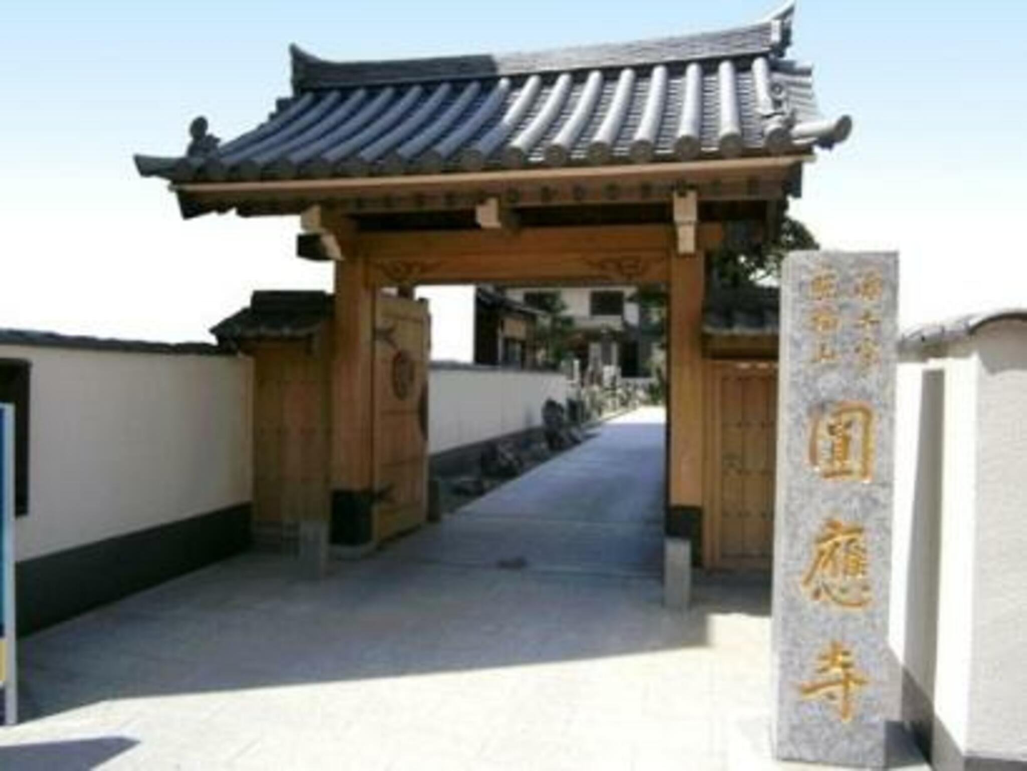 圓應寺の代表写真5