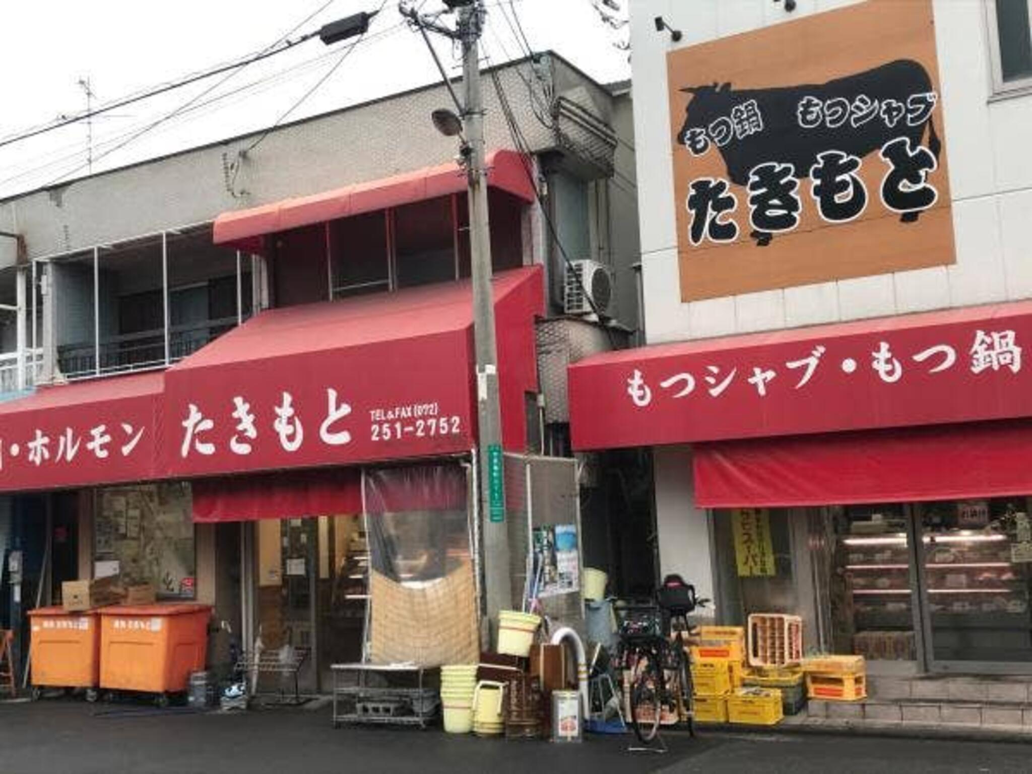 もつ鍋・もつしゃぶ たきもとの代表写真6