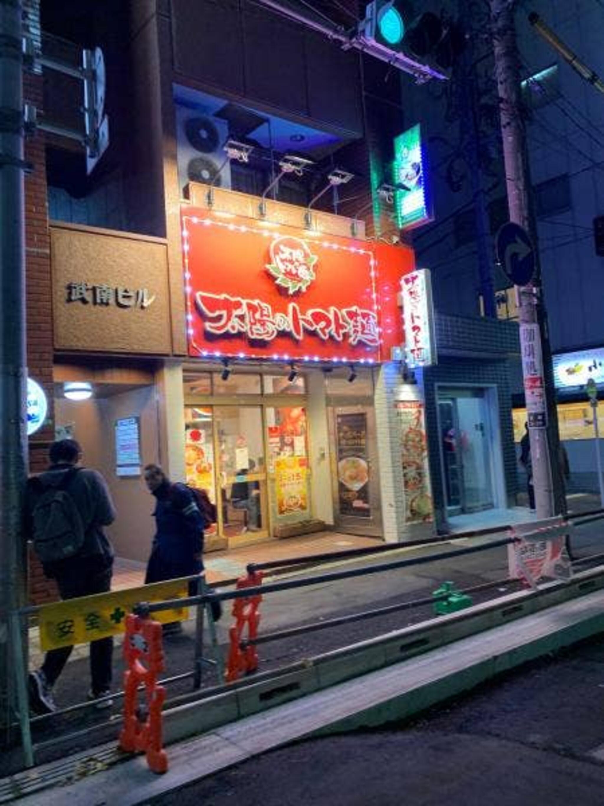 太陽のトマト麺 上野広小路支店の代表写真10