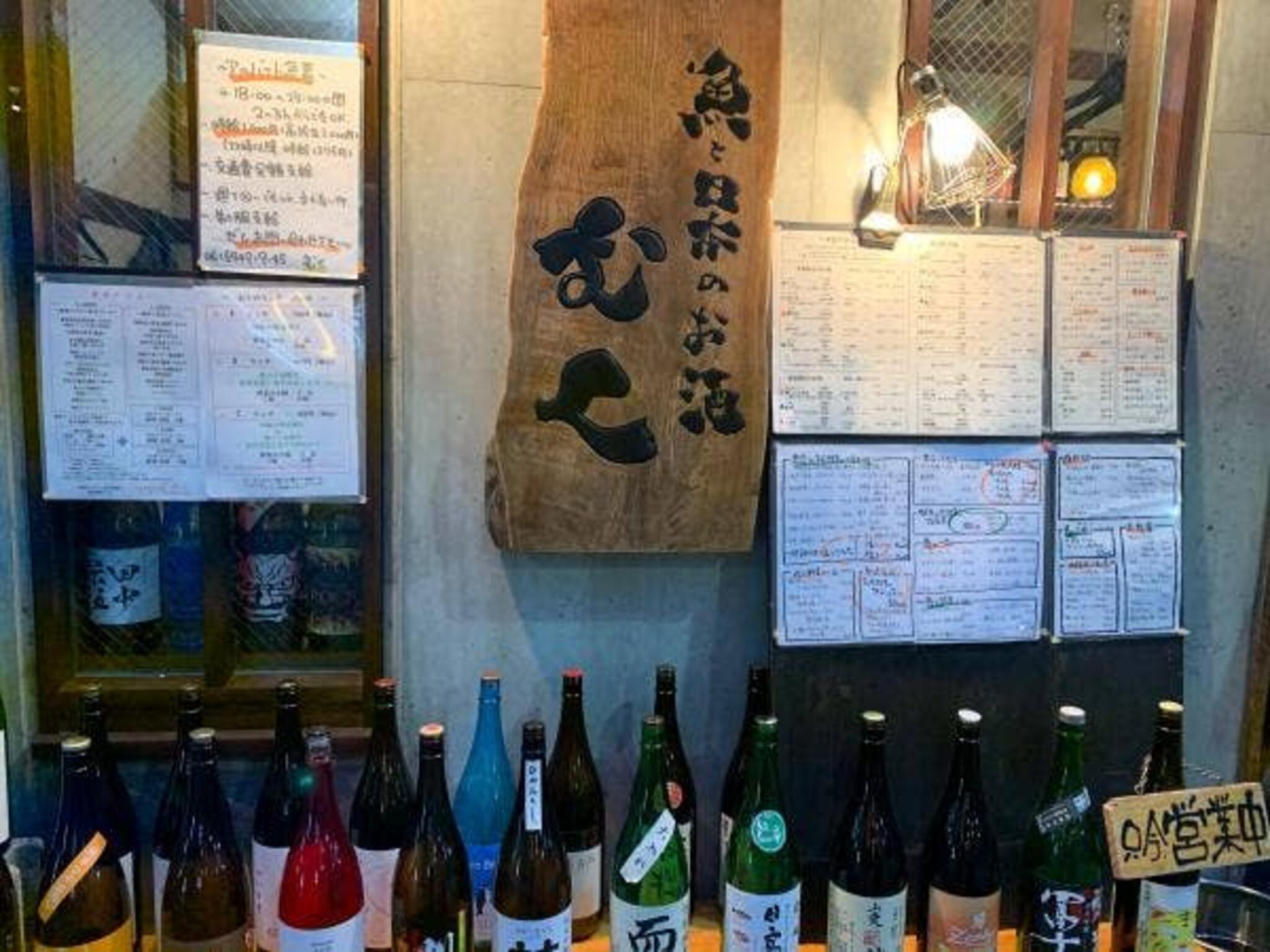 魚と日本のお酒 むくの代表写真6