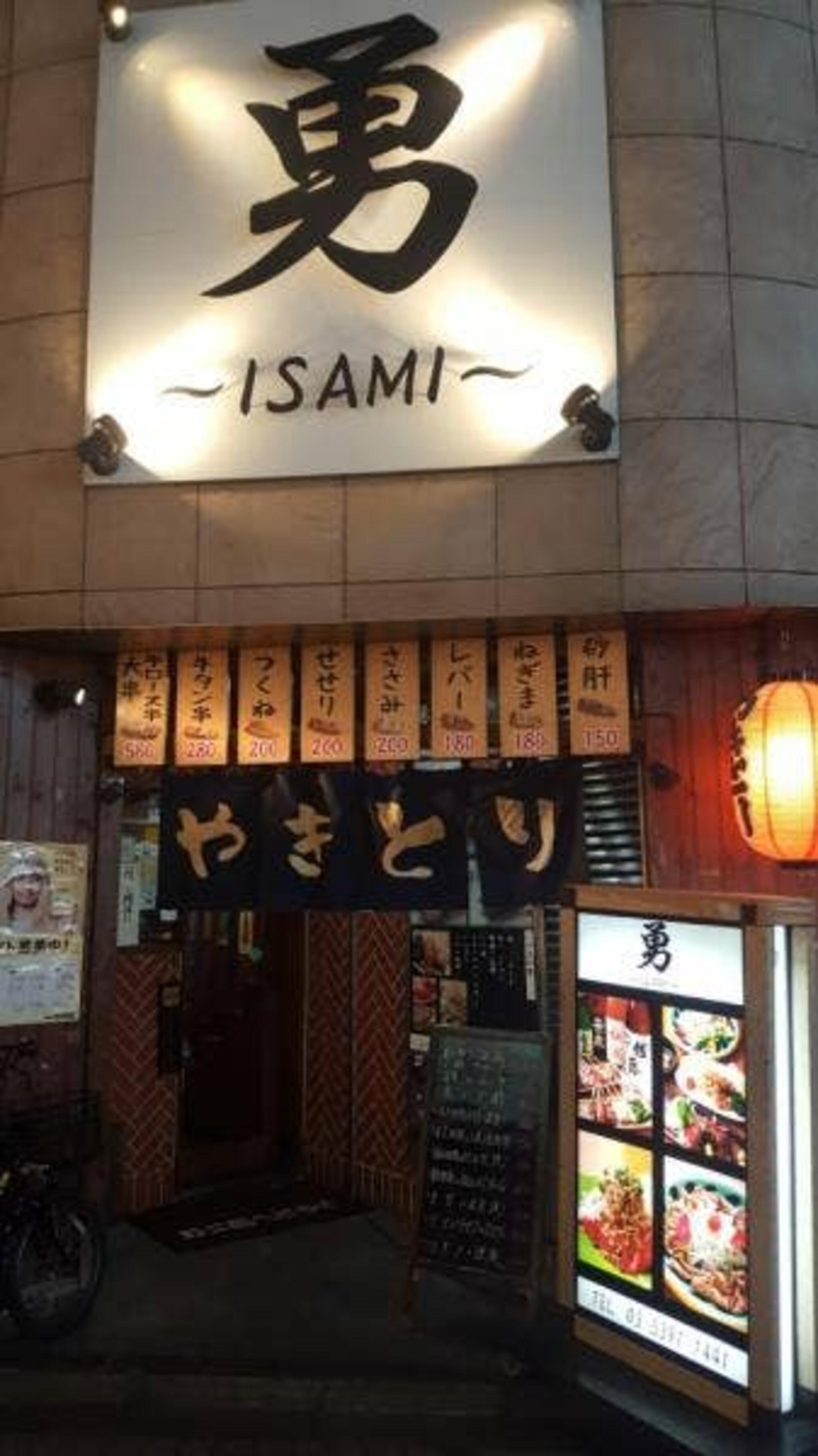 勇‐ISAMI‐の代表写真9
